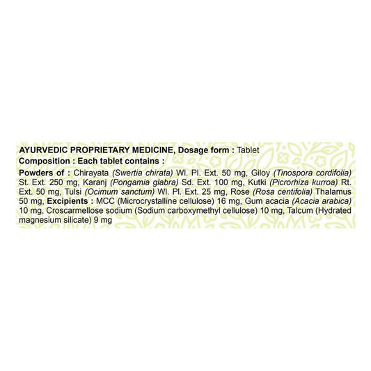 Patanjali Divya Fevogrit Tablets - 60 tabs