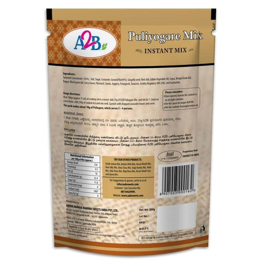 A2B - Adyar Ananda Bhavan Puliyogare Mix - 200 gm