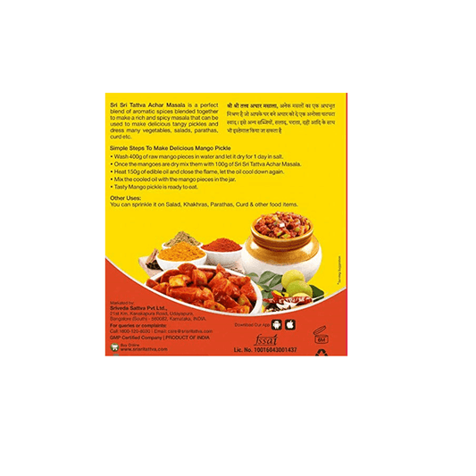 Sri Sri Tattva Achar Masala Powder - 100 gm
