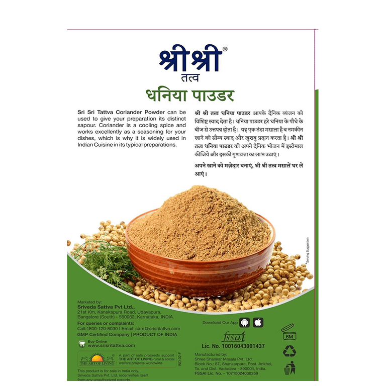 Sri Sri Tattva Coriander Powder - 100 gm