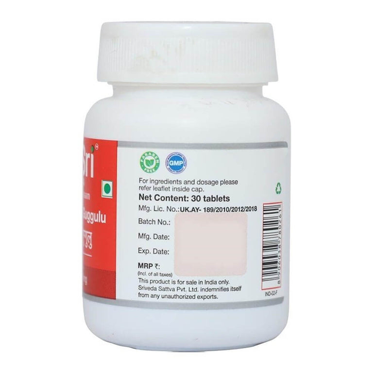 Sri Sri Tattva Kanchanara Guggulu Tablets - 60 tabs - Pack of 1