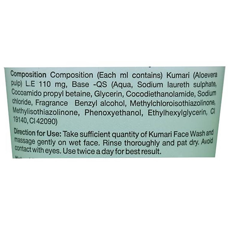 Sri Sri Tattva Kumari Face Wash - 60 ml