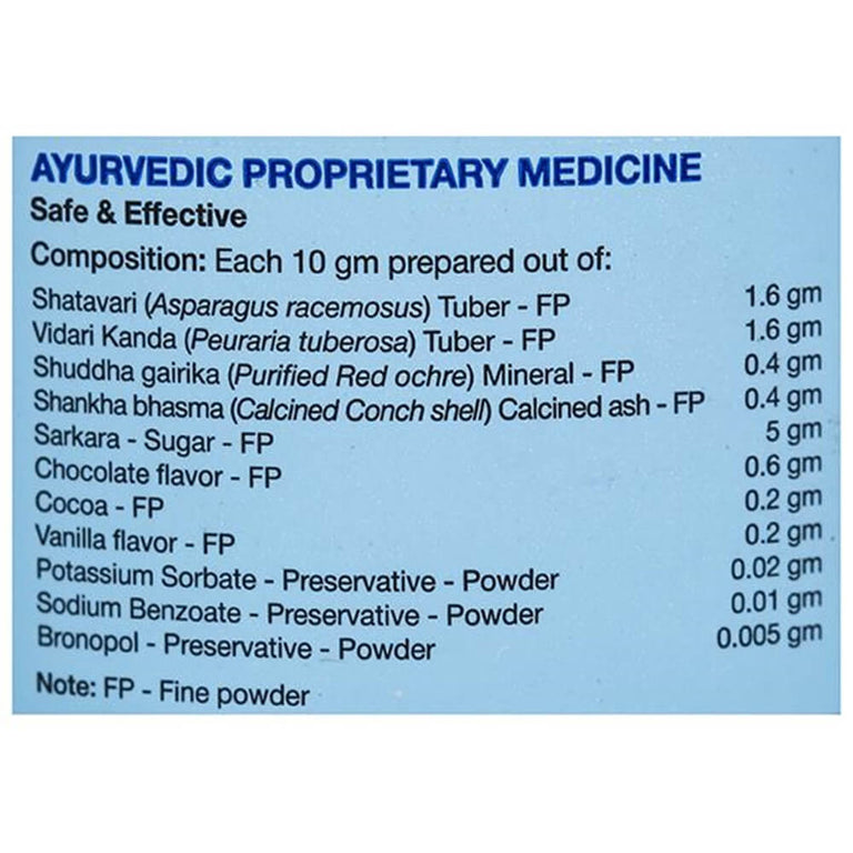 Sri Sri Tattva Mamatva Granules - 250 gm