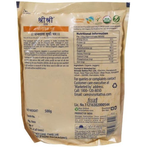 Sri Sri Tattva Organic Jaggery - 500 gm