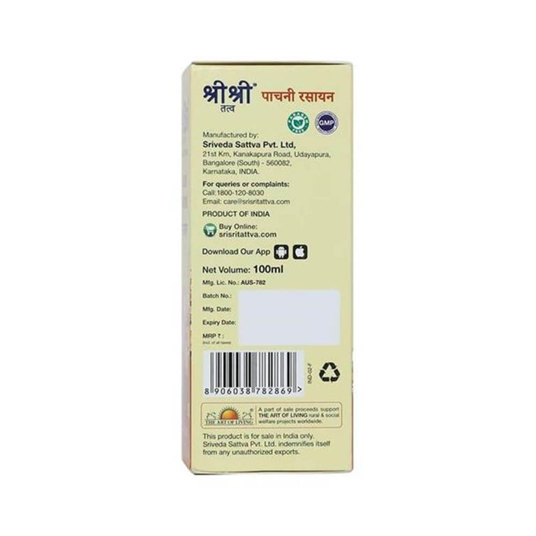Sri Sri Tattva Pachani Rasayana - Digestive Tonic - 100 ml