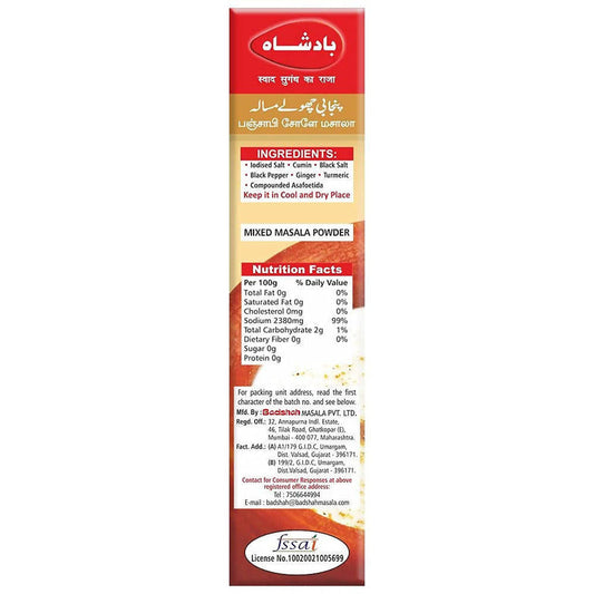 Badshah Masala Jiralu Butter Milk Masala Powder - 100 gm
