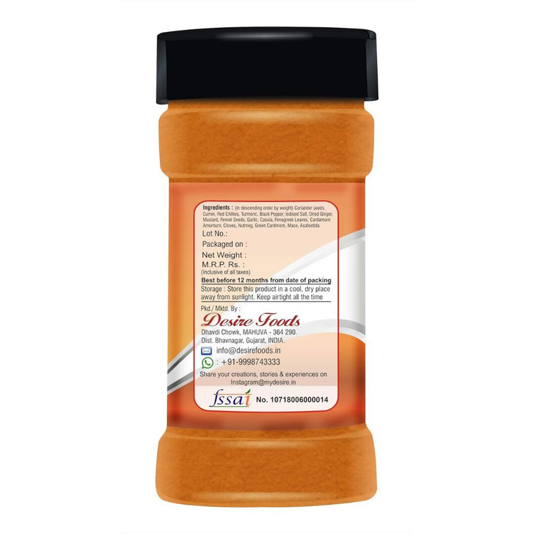 Desire Kitchen King Masala - 200 gm