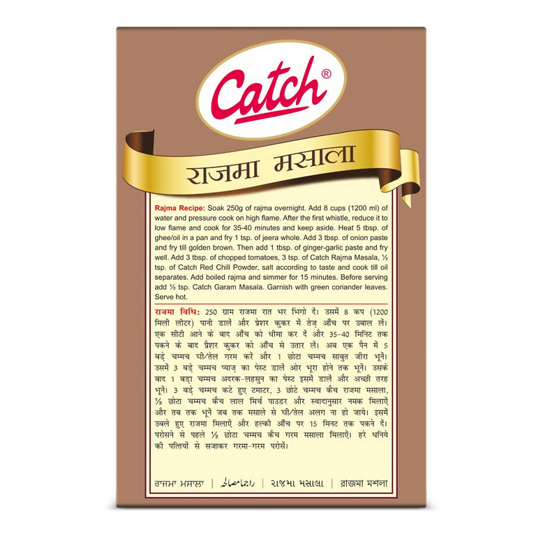Catch Rajma Masala - 100 gm