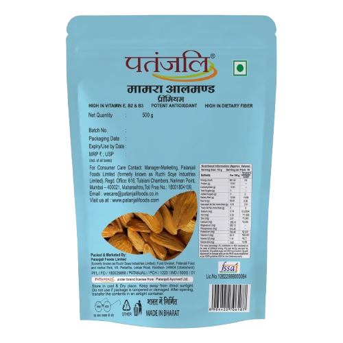 Patanjali Mamra Almond Premium - 500 gm