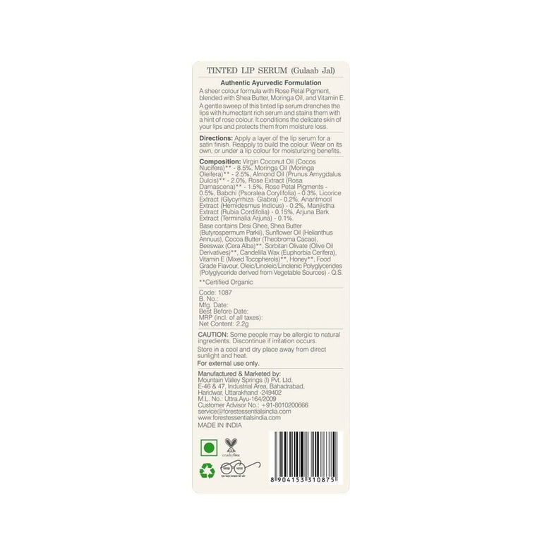 Forest Essentials Tinted Lip Serum Madhu Rasa Anar Rasa