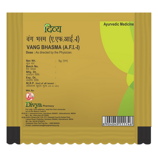 Patanjali Divya Vang Bhasma - 5 gm