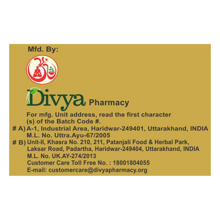 Patanjali Divya Vang Bhasma - 5 gm
