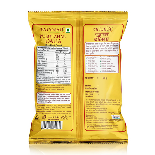 Patanjali Pushtahar Dalia - 500 gm - Pack of 2