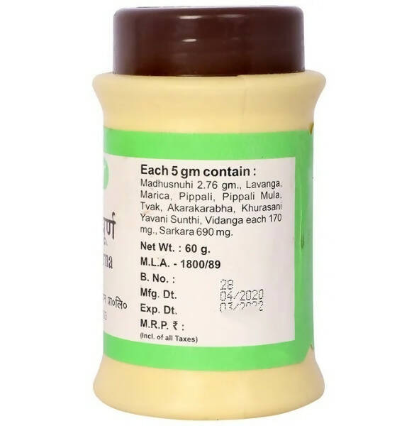 Baidyanath Jhansi Chopchinyadi Churna - 60 gm