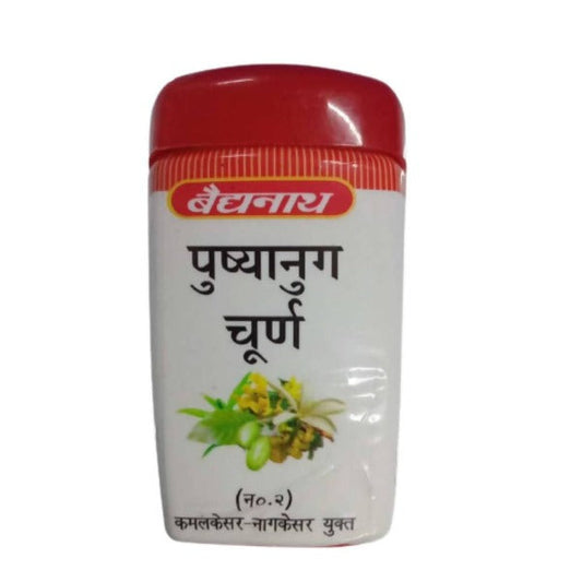 Baidyanath Pushyanug Churna No.2 - 60 gm