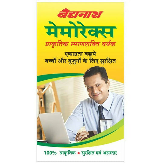 Baidyanath Kolkata Memorax Tablets - 50 tabs