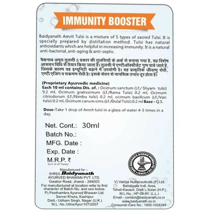 Baidyanath Jhansi Amrit Tulsi - 30 ml