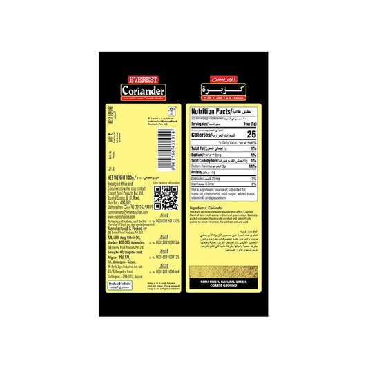 Everest Coriander Powder - 100 gm - Pack of 3