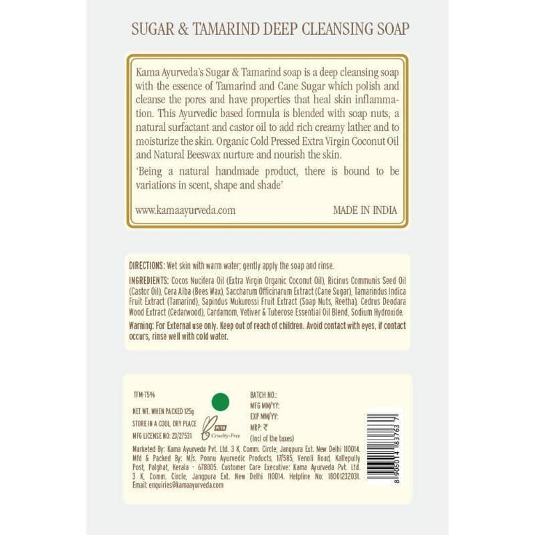 Kama Ayurveda Sugar & Tamarind Ayurvedic Deep Cleansing Soap 125gm - 125 gm
