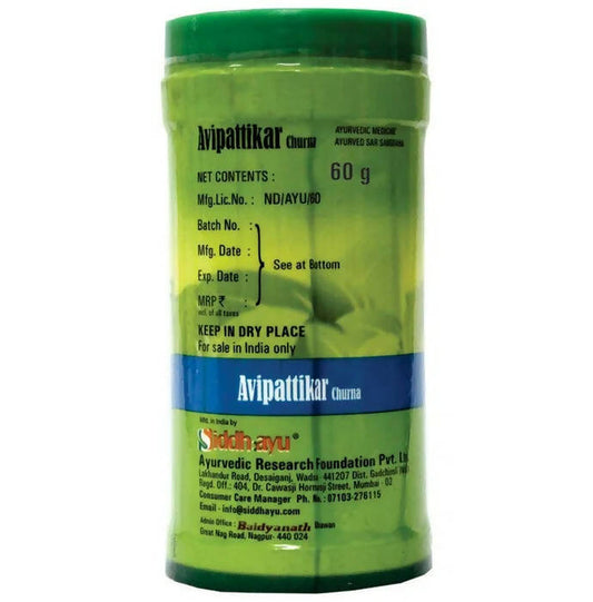 Baidyanath Nagpur Avipattikar Churna - 60 gm