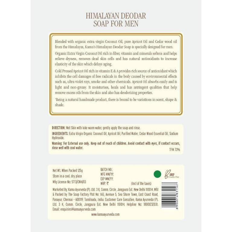 Kama Ayurveda Himalayan Deodar Soap For Men 125gm - 125 gm