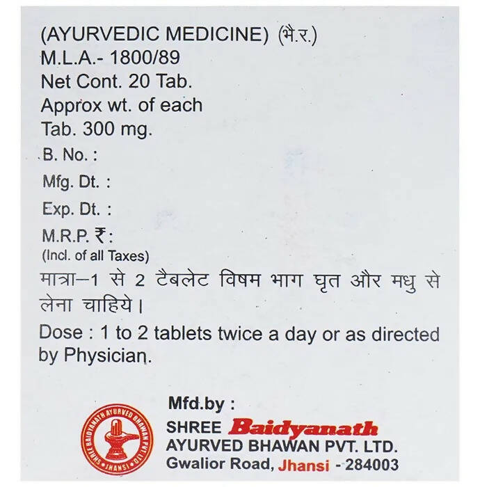 Baidyanath Jhansi Dhatri Lauh Tablets - 20 tabs