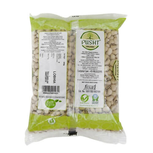 Pusht Organic White Lobia Beans (Cow-Peas) - 1 kg