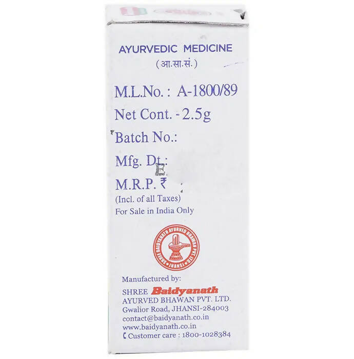 Baidyanath Jhansi Manikya Bhasma - 1 gm