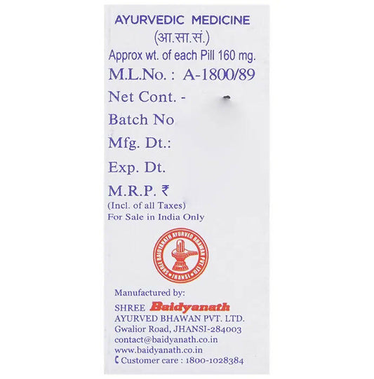 Baidyanath Jhansi Makardhwaj Bati - 2.5 gm