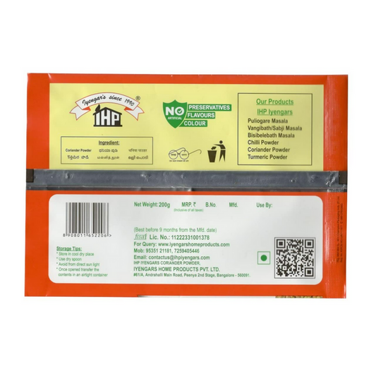 IHP Iyengars Chilli Powder - 100 gm