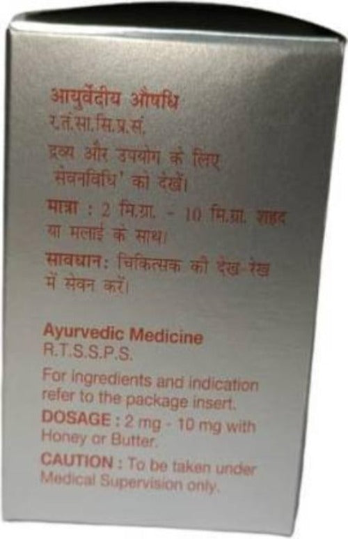 Dabur Heerak Bhasma - 100 mg