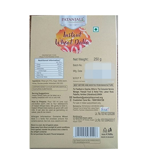 Patanjali Instant Wheat Dalia - 250 gm