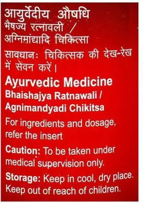 Dabur Mahashankh Vati Tablets - 40 Tablets