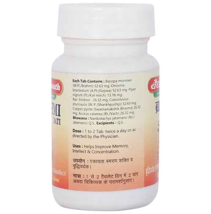 Baidyanath Jhansi Brahmi Bati - 80 tabs