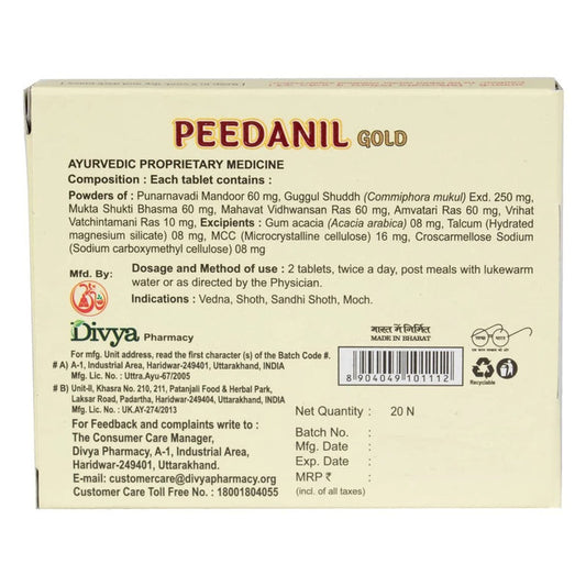 Patanjali Divya Peedanil Gold Tablet - 20 tabs - Pack of 1