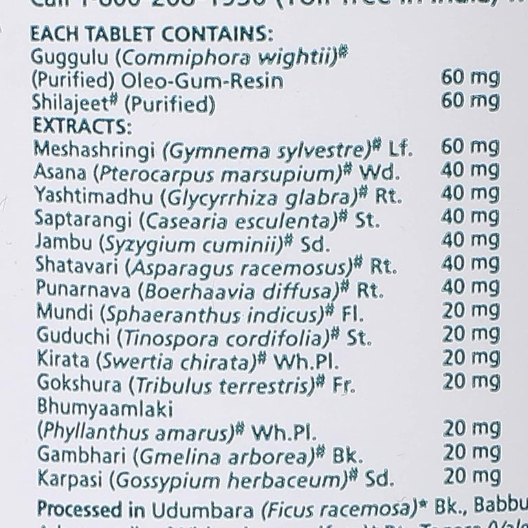 Himalaya Herbals - Diabecon (DS) Tablets - Pack of 1 - 60 tabs