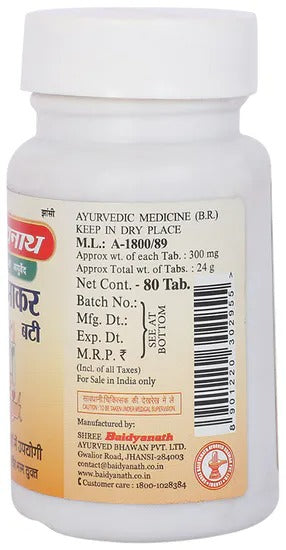 Baidyanath Jhansi Prabhakar Bati - 40 Tabs