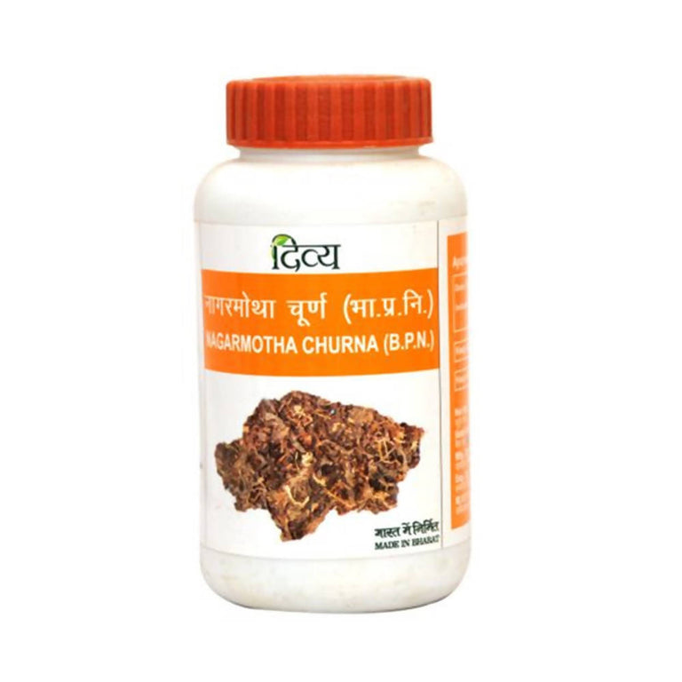 Patanjali Divya Nagarmotha Churna - 100 gm