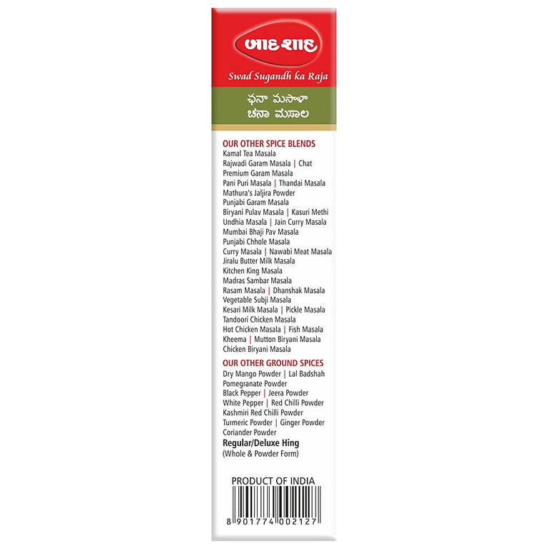 Badshah Masala Chana Masala Powder - 100 gm