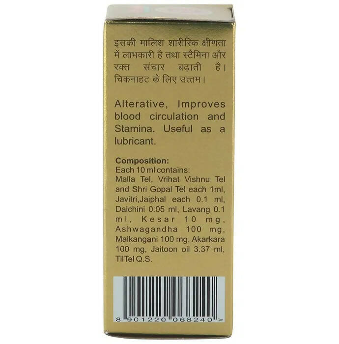 Baidyanath Jhansi Vita-Ex Oil - 15 ml
