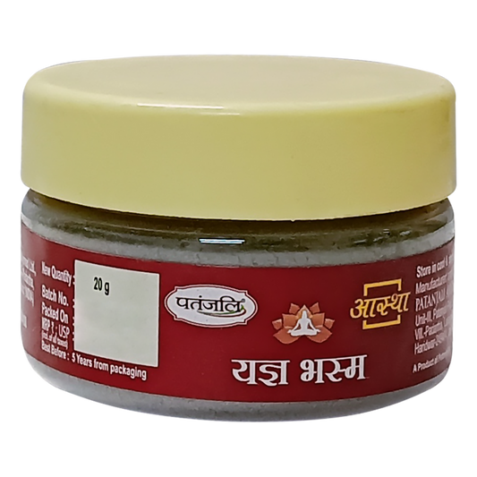 Patanjali Aastha Yagya Bhasma - 20 gm - Pack of 2