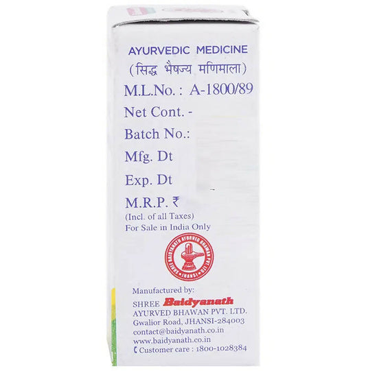 Baidyanath Jhansi Mall Sindoor Powder - 1 gm