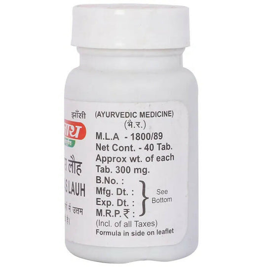 Baidyanath Jhansi Nawayas Lauh Tablets - 40 tabs