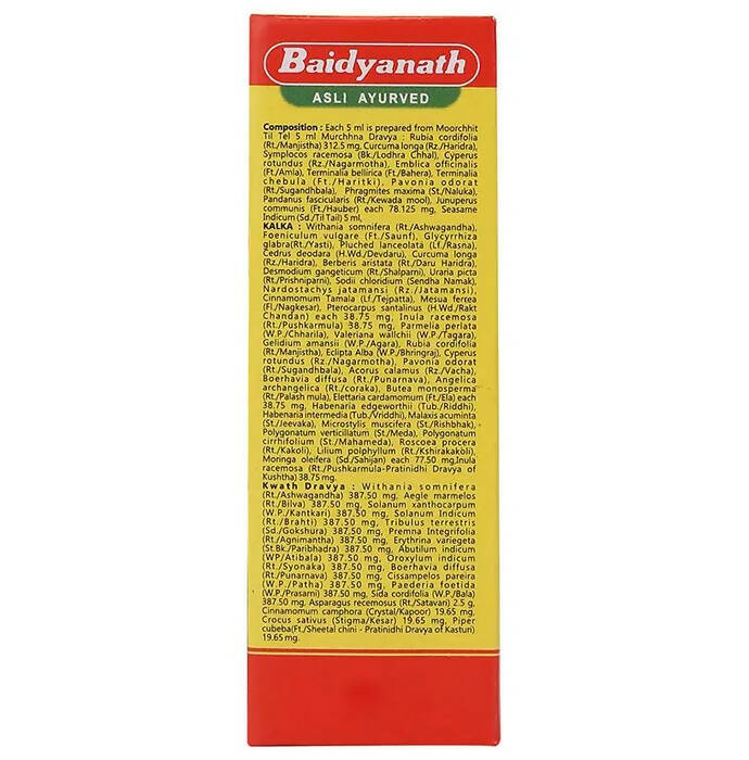 Baidyanath Jhansi Mahanarayan Tel - 50 ml
