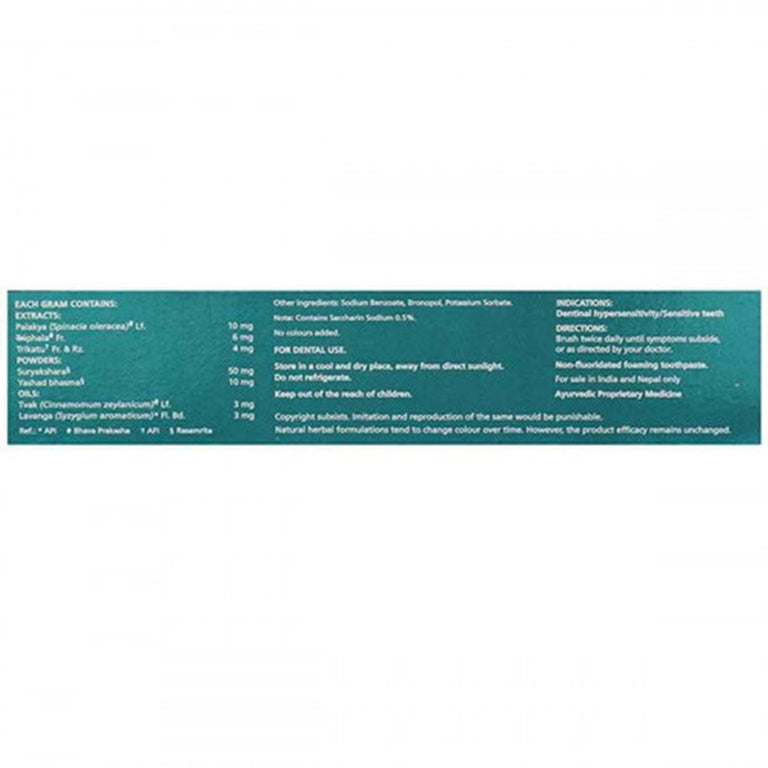 Himalaya Herbals - HiOra Tooth Paste - 50 gm