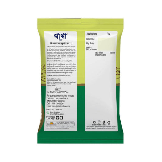 Sri Sri Tattva Kabuli Chana (White Chick Peas) - 1 kg