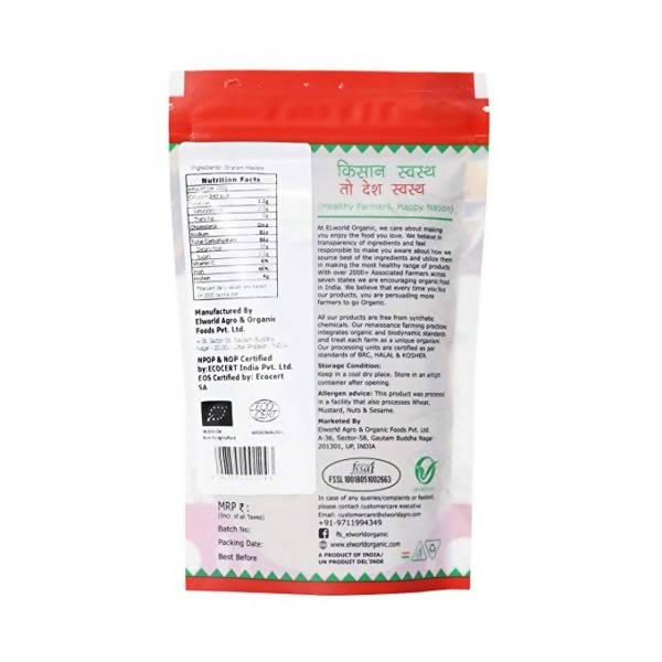 El World Organic Garam Masala - 100 gm