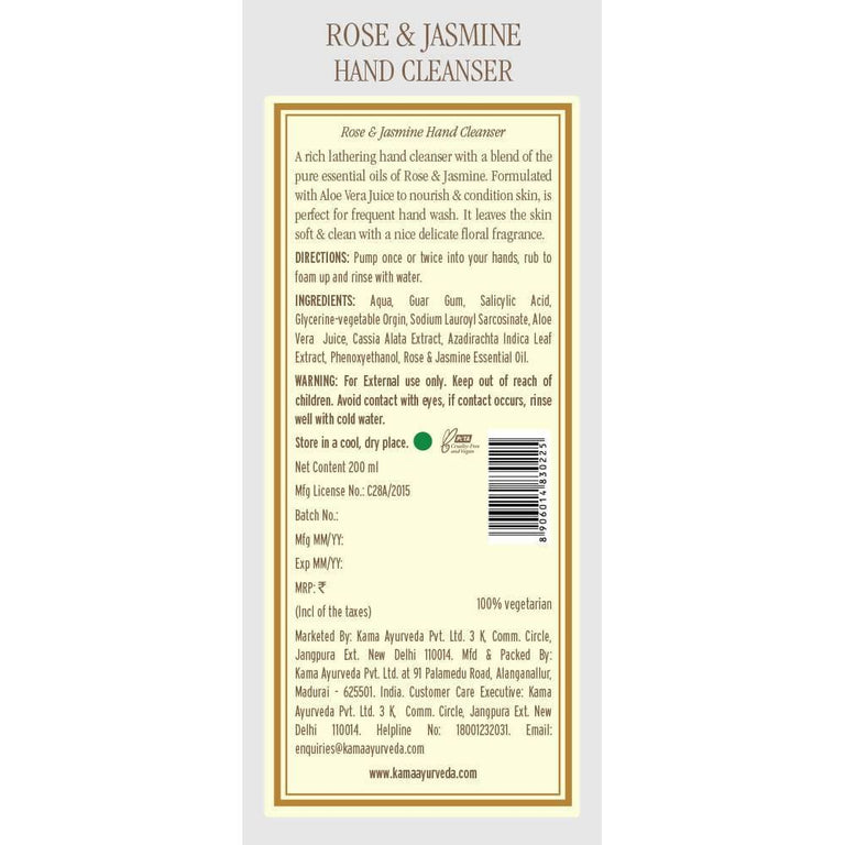 Kama Ayurveda Rose Jasmine Hand Cleanser - 200 ml