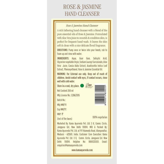 Kama Ayurveda Rose Jasmine Hand Cleanser - 200 ml