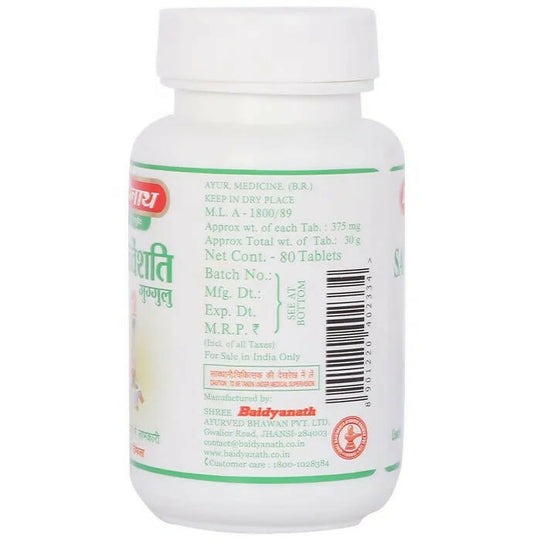 Baidyanath Jhansi Saptavinshati Guggulu - 80 tabs